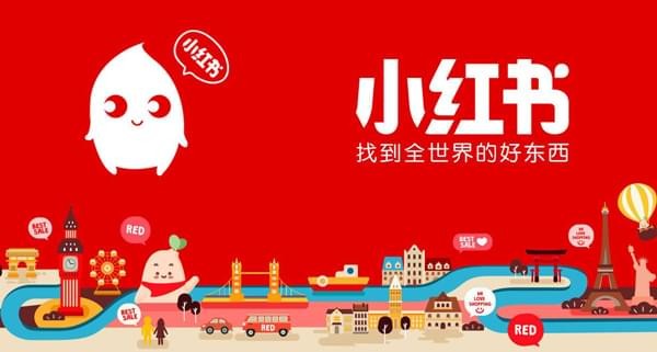 小红书如何取消自动续费 小红书取消自动续费教程