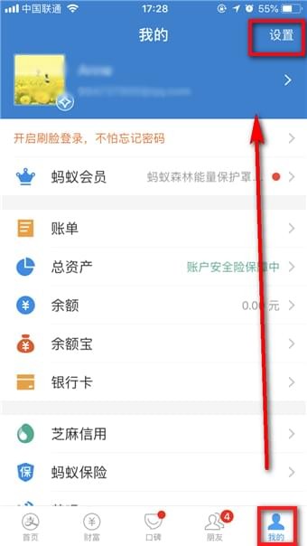 小红书如何取消自动续费 小红书取消自动续费教程