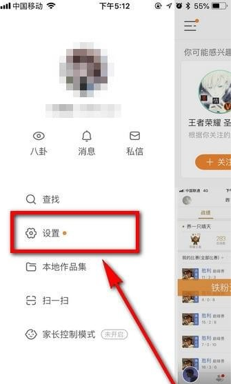 快手礼物如何提现 快手提现教程