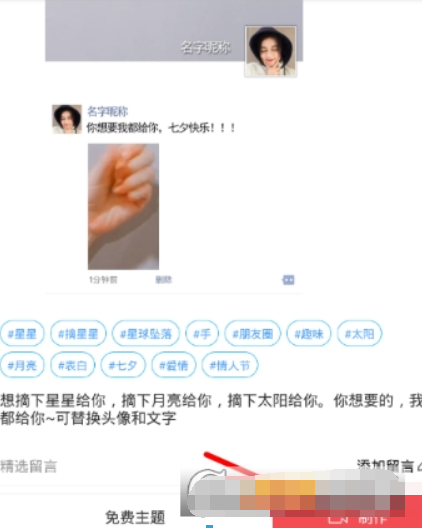 逗拍摘星星如何拍摄? 摘星星拍摄教程攻略介绍!