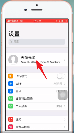 iphone手机将通讯录批量删掉具体操作步骤
