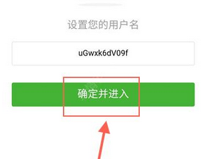 沪江网校App如何更名？具体操作步骤