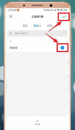安卓手机把手机号码复制到卡中详细操作步骤