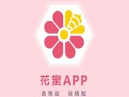 花蜜app如何注册?详细操作流程