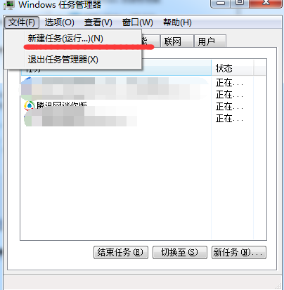 电脑不显示桌面怎么办？具体操作流程介绍