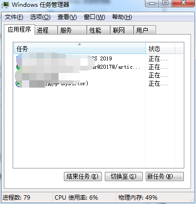 电脑不显示桌面怎么办？具体操作流程介绍
