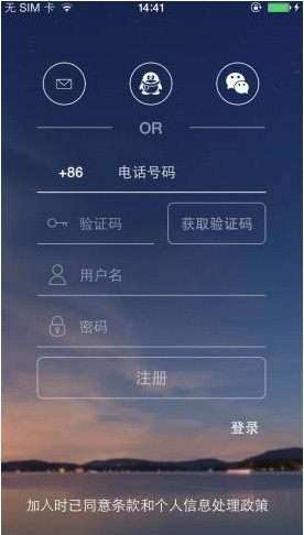翻易通如何注册？详细操作流程介绍