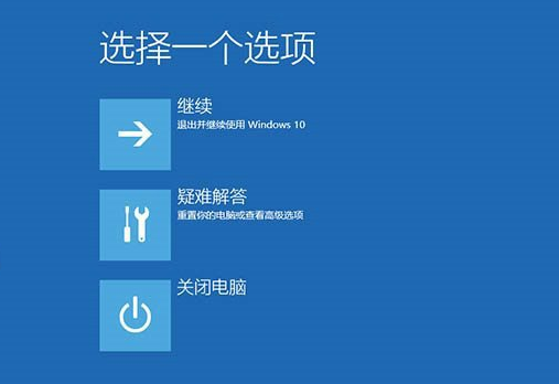 win10无限重启怎么解决？具体操作流程介绍