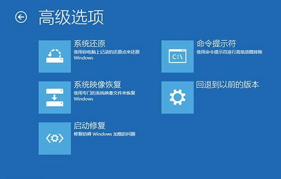 win10无限重启怎么解决？具体操作流程介绍