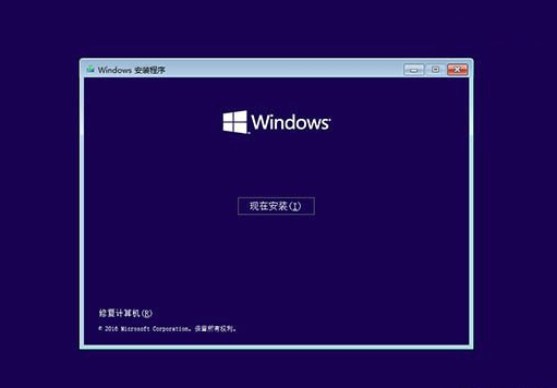 win10无限重启怎么解决？具体操作流程介绍