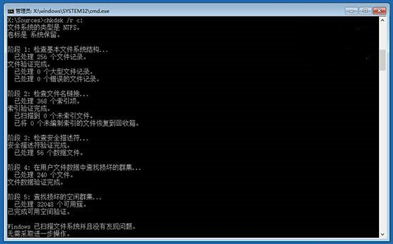 win10无限重启怎么解决？具体操作流程介绍