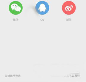 天籁K歌怎么注册？详细操作流程介绍