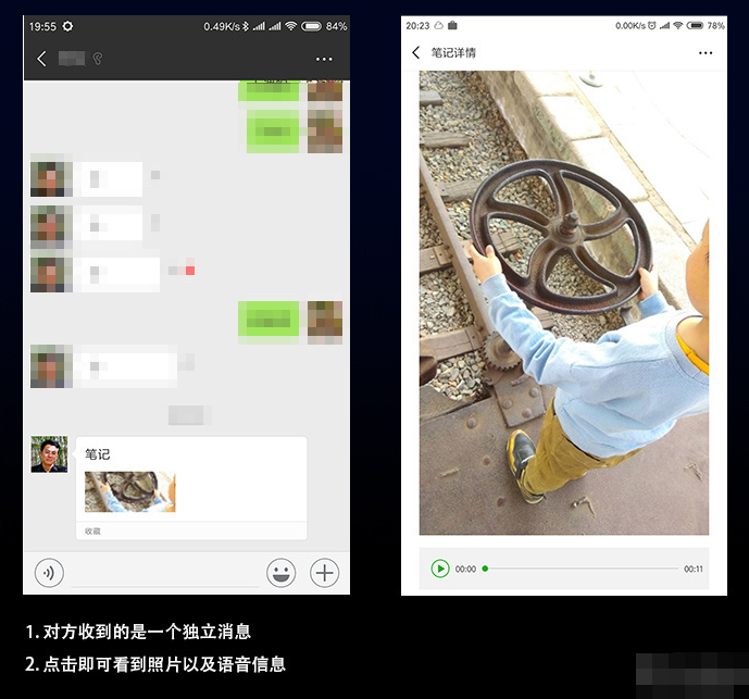 微信APP怎么发语音照片_具体操作流程介绍