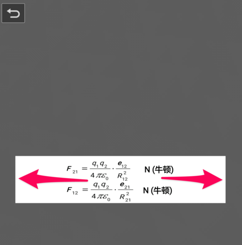 印象笔记怎么调节图片大小?具体操作流程