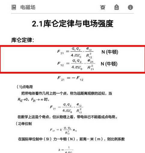 印象笔记怎么调节图片大小?具体操作流程