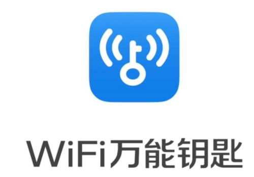 wifi万能钥匙app中找到扫一扫具体操作步骤