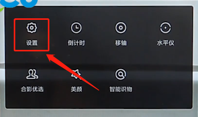 小米手机如何将水印去除？具体操作步骤