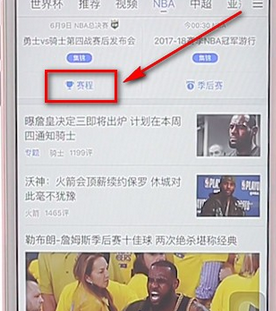 腾讯体育app怎么观看nba回放?具体操作流程