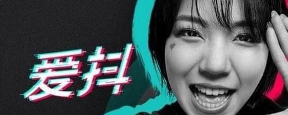 抖音写轮眼如何拍摄 抖音写轮眼拍摄教程
