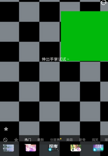 抖音闪屏如何操作 恶魔大嘴拍摄教程