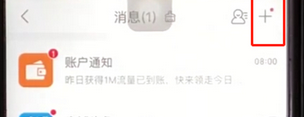 手机京东查看日历的具体操作流程介绍