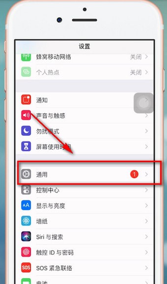 苹果手机怎么截屏?具体操作方法介绍