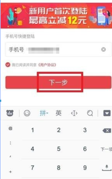 快狗打车如何注册？快狗打车注册教程解答！