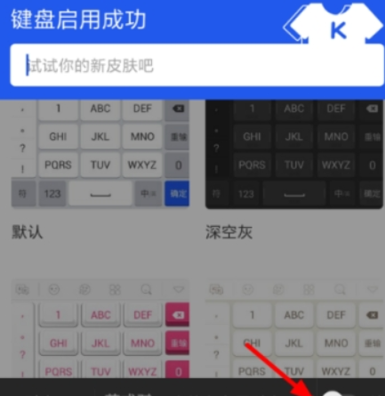 kk键盘如何连发? kk键盘连发方法攻略介绍!