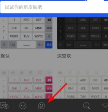kk键盘如何连发? kk键盘连发方法攻略介绍!