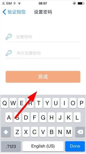 钱升钱App具体注册流程介绍