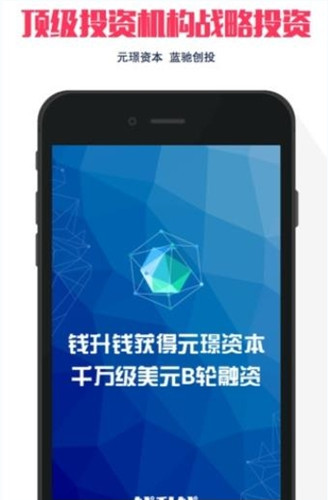 钱升钱如何使用?详细特色介绍