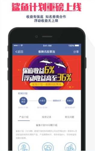 钱升钱如何使用?详细特色介绍