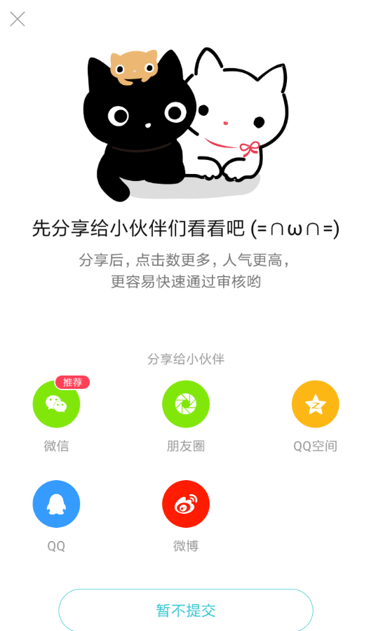 快点阅读怎么发布作品_具体流程介绍