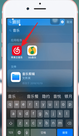 itunes中如何查看榜单？具体操作方法介绍