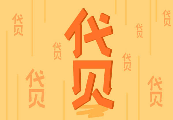 农村信用社贷5万条件是什么?农村信用社贷款有什么要求?