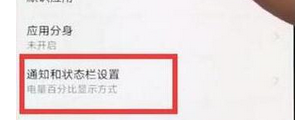 华为mate20pro怎么查看网速?具体操作步骤介绍