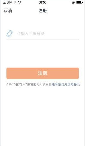 钱升钱软件如何定义_具体操作流程