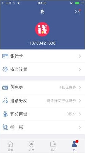 钱升钱软件如何定义_具体操作流程
