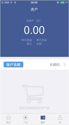 钱升钱软件如何定义_具体操作流程
