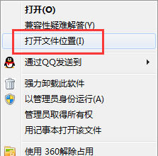 iTools怎么卸载?具体操作方法