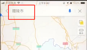 高德地图如何将驾车导航打开?具体操作步骤