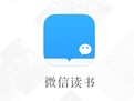 微信读书怎么设置定时关闭_详细操作步骤