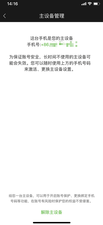 爱奇艺会员可以同时几个人用?爱奇艺会员使用介绍!