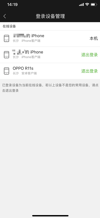 爱奇艺会员可以同时几个人用?爱奇艺会员使用介绍!