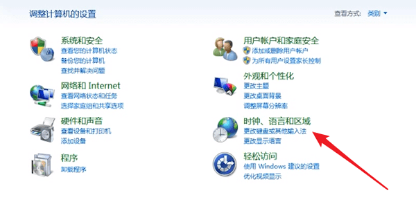 电脑中输入法不见怎么办？详细解决步骤介绍