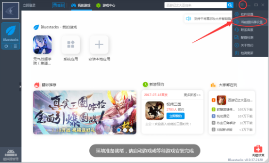 靠谱助手如何设置共享文件夹？具体流程介绍