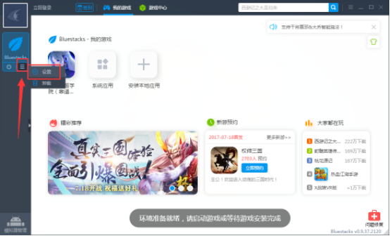 靠谱助手如何设置共享文件夹？具体流程介绍