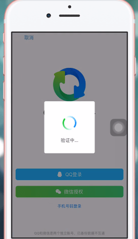QQ同步助手怎么更改密码？具体步骤介绍