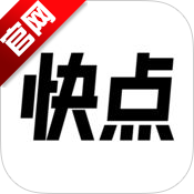 快点阅读怎么邀请别人？具体操作流程