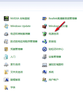 电脑睡眠模式黑屏怎么办？具体解决方法